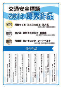 20141113_fig1
